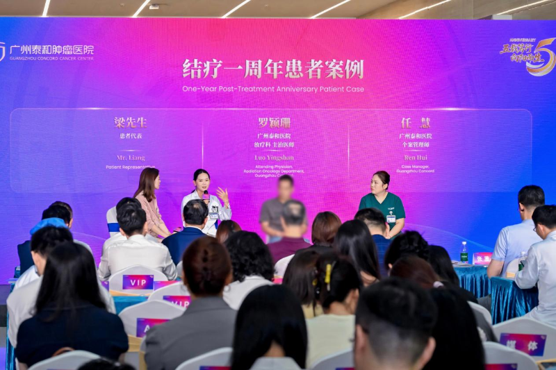 广州泰和首度对外诠释“精准医疗”理念4 广州泰和首度对外诠释“精准医疗”理念4