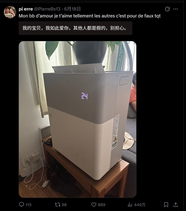 美的PortaSplit分体式空调在欧卖脱销:老外直言一生中最棒的投资
