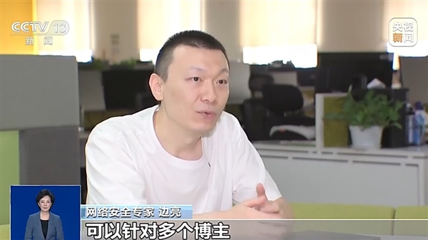 央视曝数码产品测评潜规则:特供样机、固件作弊、云端调控