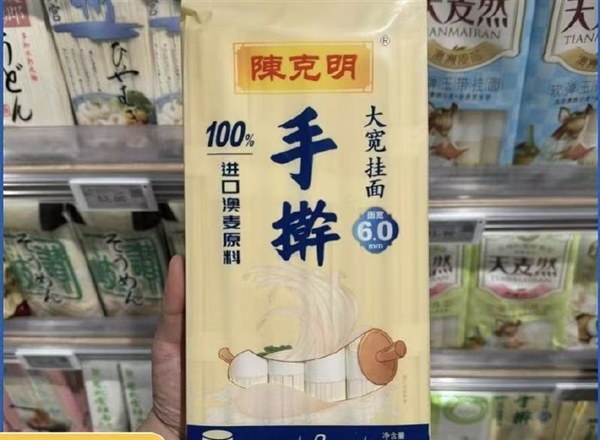 商标法修改拟大力打击心机商标 多半袋/手擀等无效:误导公众最高罚25万