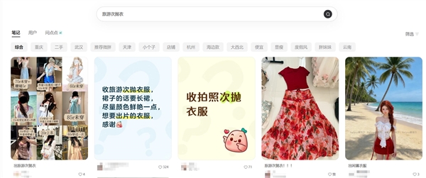 不到50元的次抛衣热销 专家:暗藏健康隐患