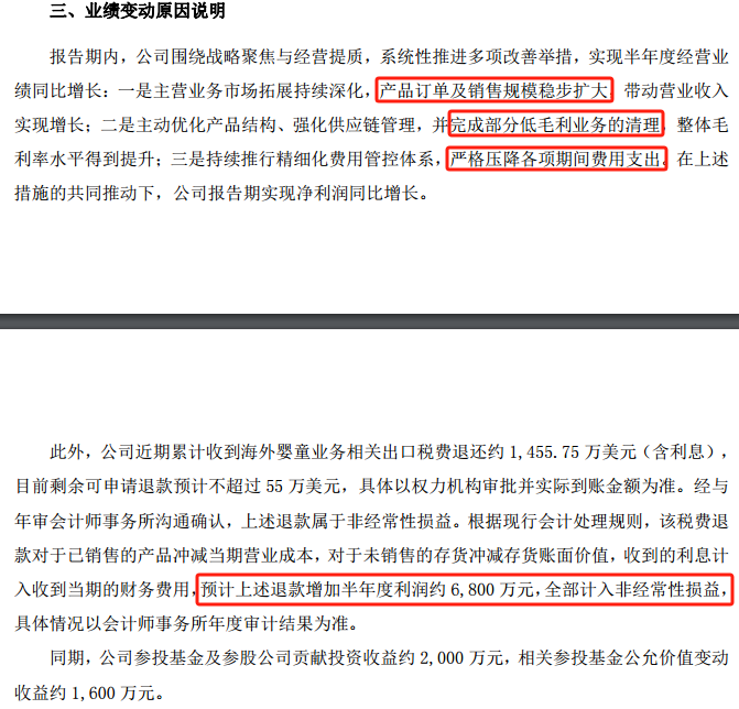 奥飞娱乐净利预增413%2 奥飞娱乐净利预增413%2
