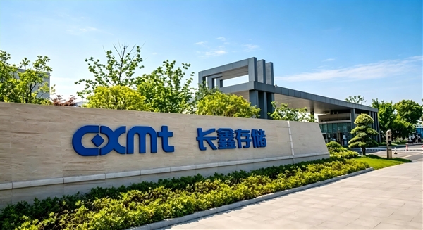 苹果想用靠后!长鑫优先供应中国安卓手机内存 占比很快达50%