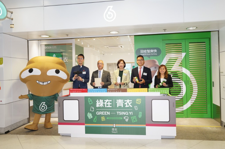 「绿在区区」接待了约1,570万名访客,并收集了约47,500公吨回收物,较2024年的回收量增加近13%。 「绿在区区」接待了约1,570万名访客,并收集了约47,500公吨回收物,较2024年的回收量增加近13%。
