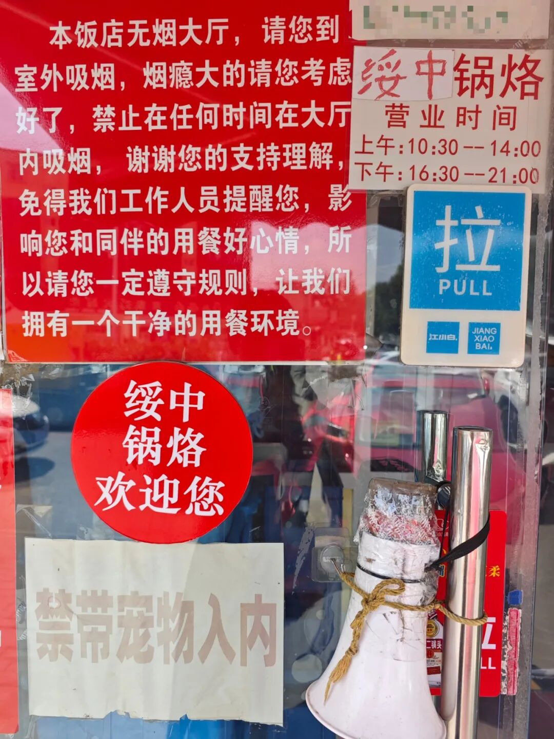 微信图片_2026-07-10_090808_085 微信图片_2026-07-10_090808_085