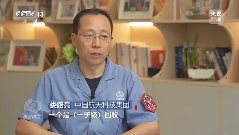 央视详解长十乙“首飞+回收双满分”1 央视详解长十乙“首飞+回收双满分”1